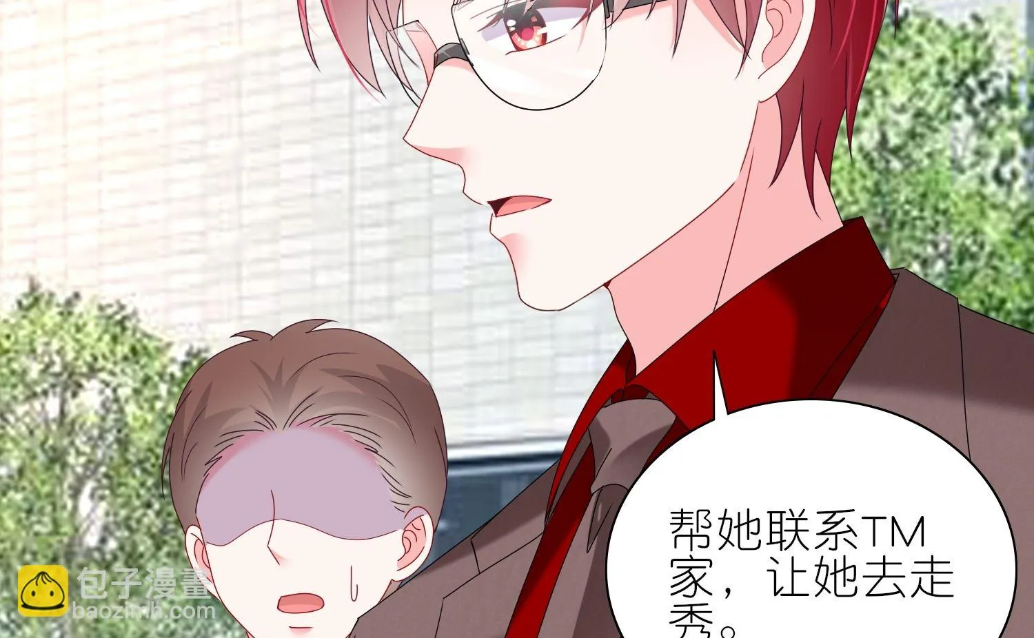 第466话 第49页