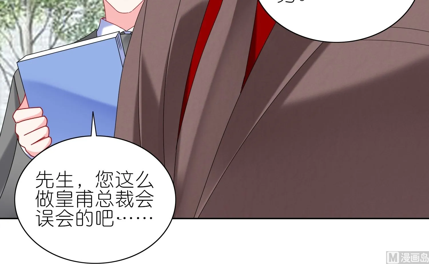 第466话 第50页