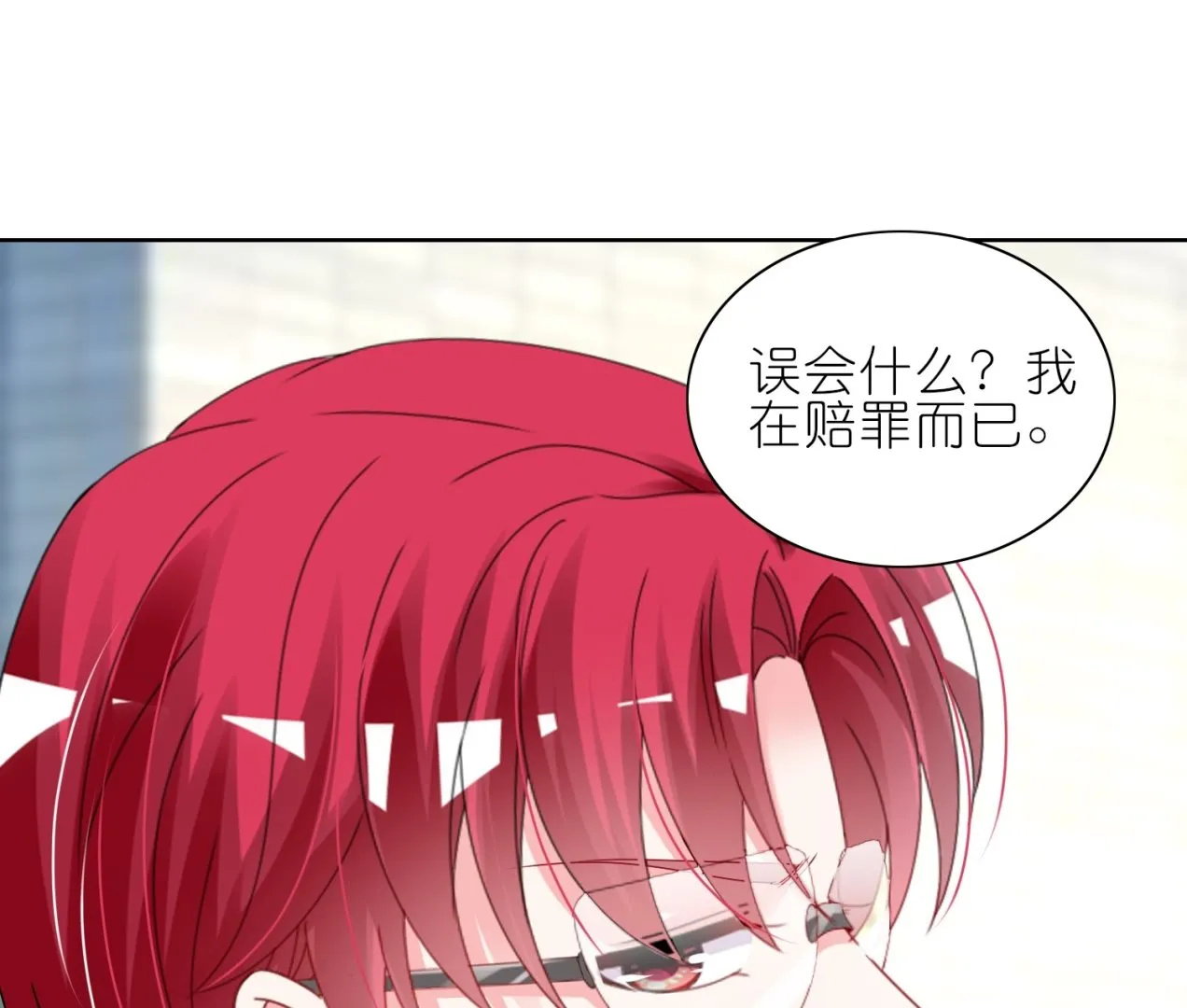 第466话 第51页