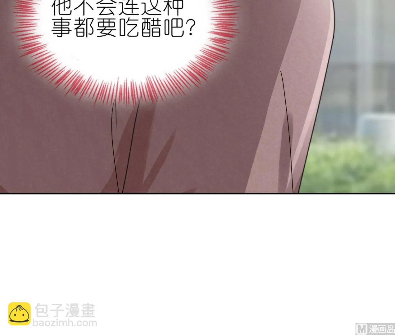第466话 第53页