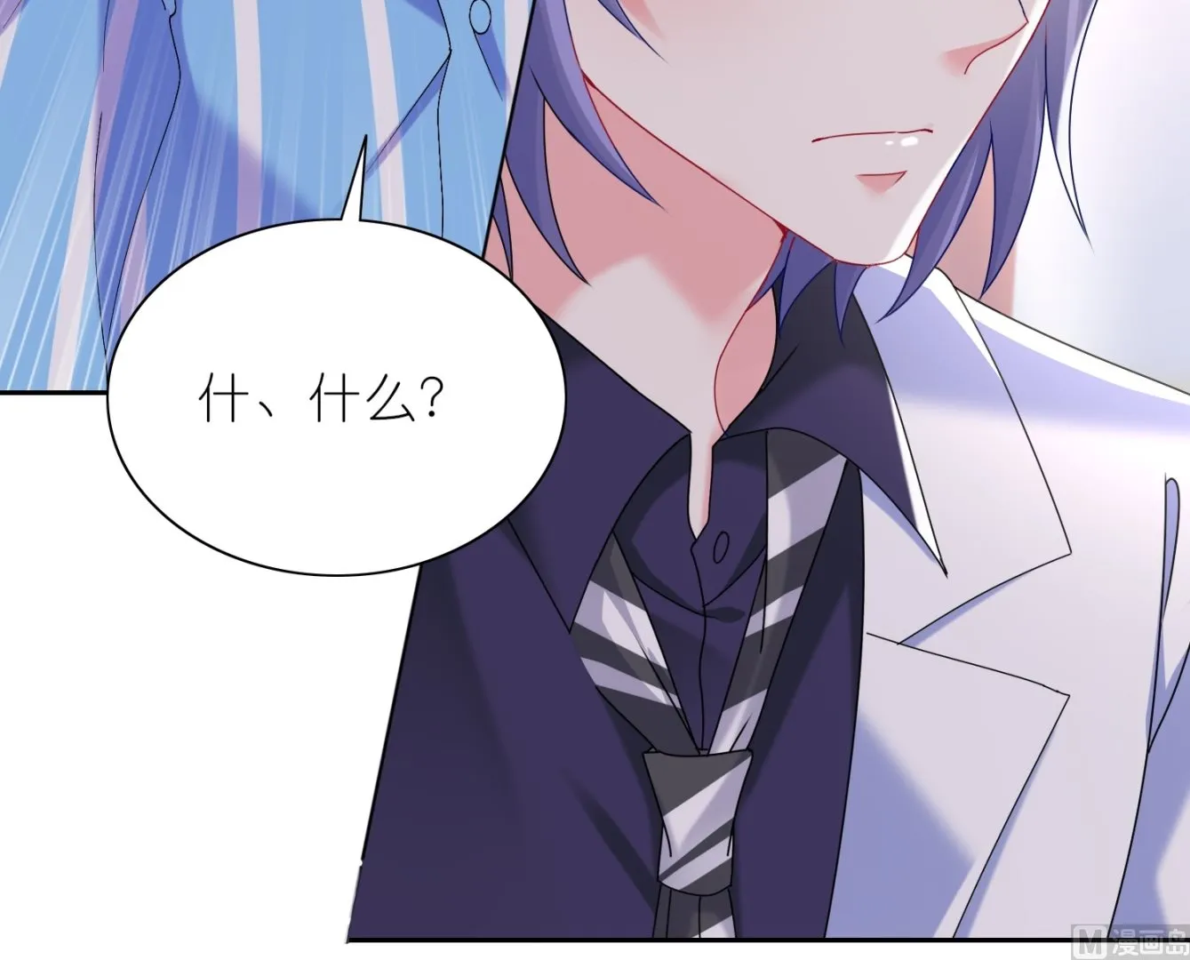 第465话 第4页