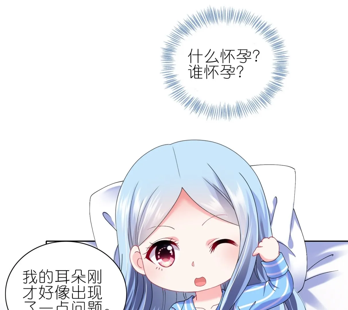 第465话 第5页