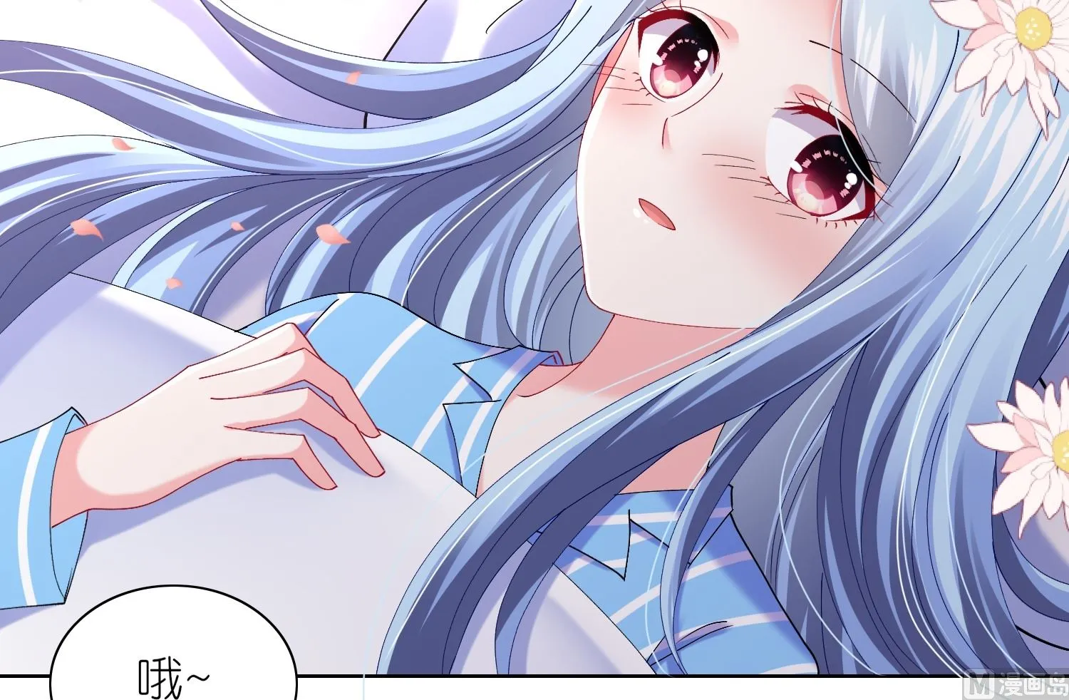 第465话 第10页