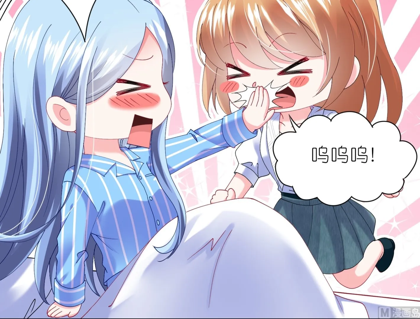 第465话 第13页