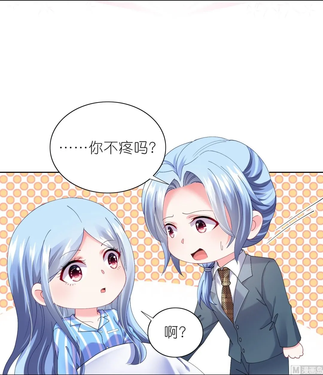 第465话 第14页