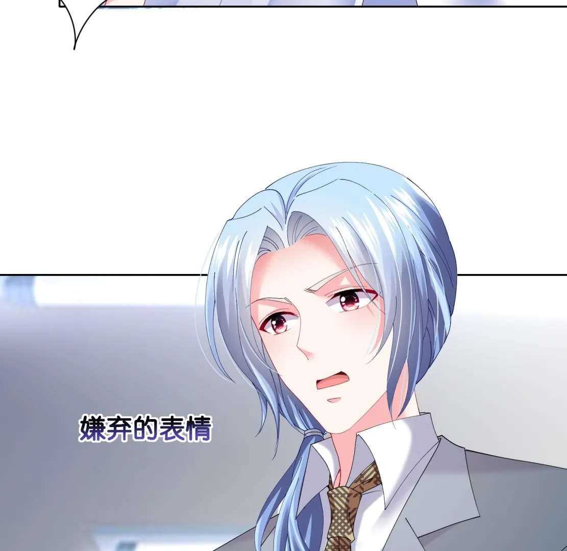 第465话 第16页