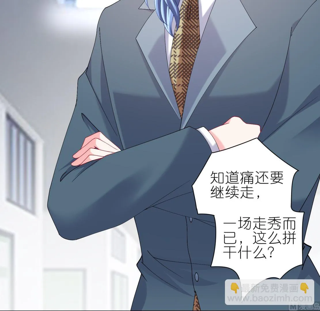 第465话 第17页