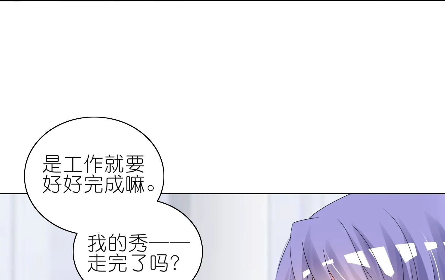 第465话 第18页