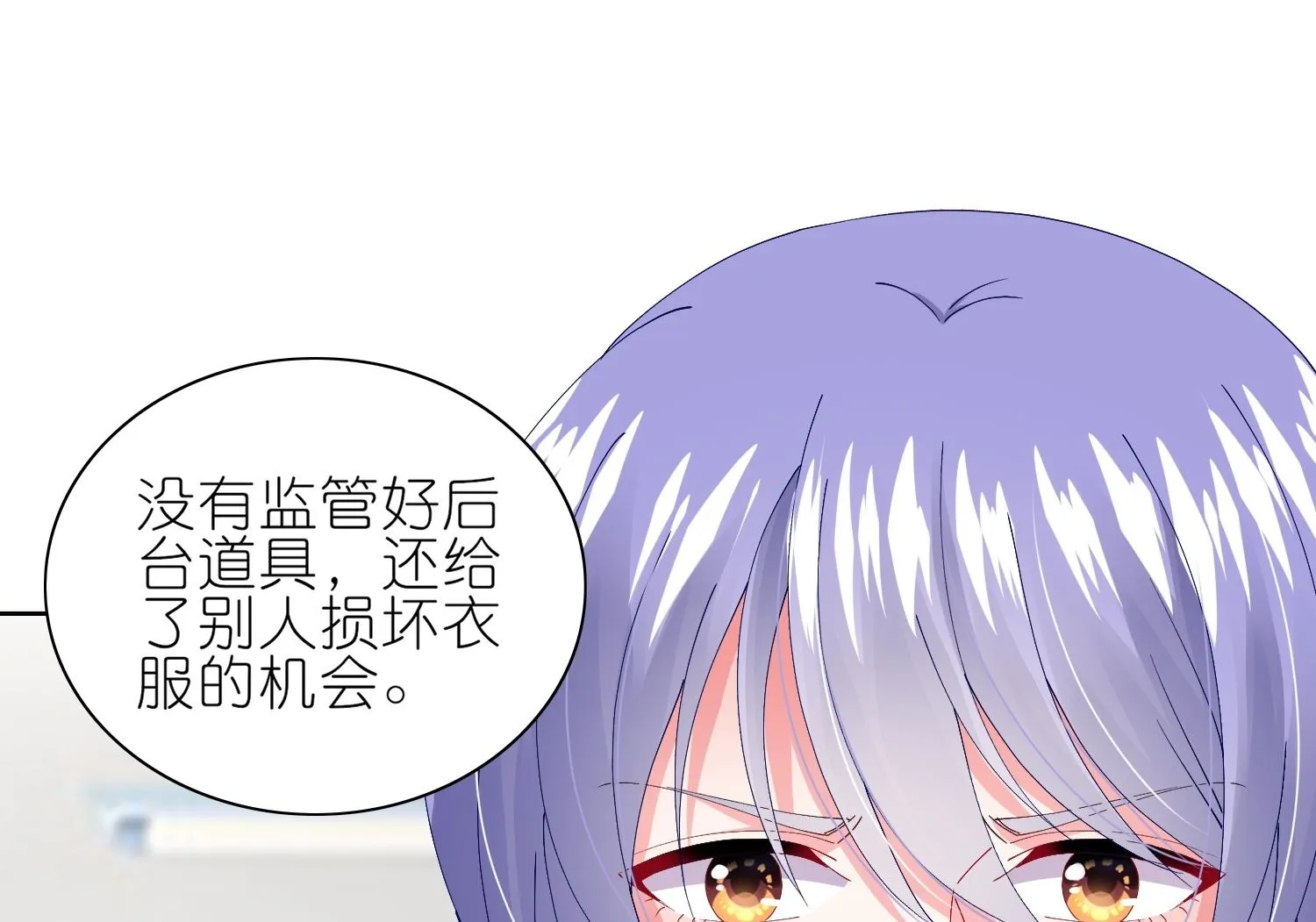 第465话 第21页