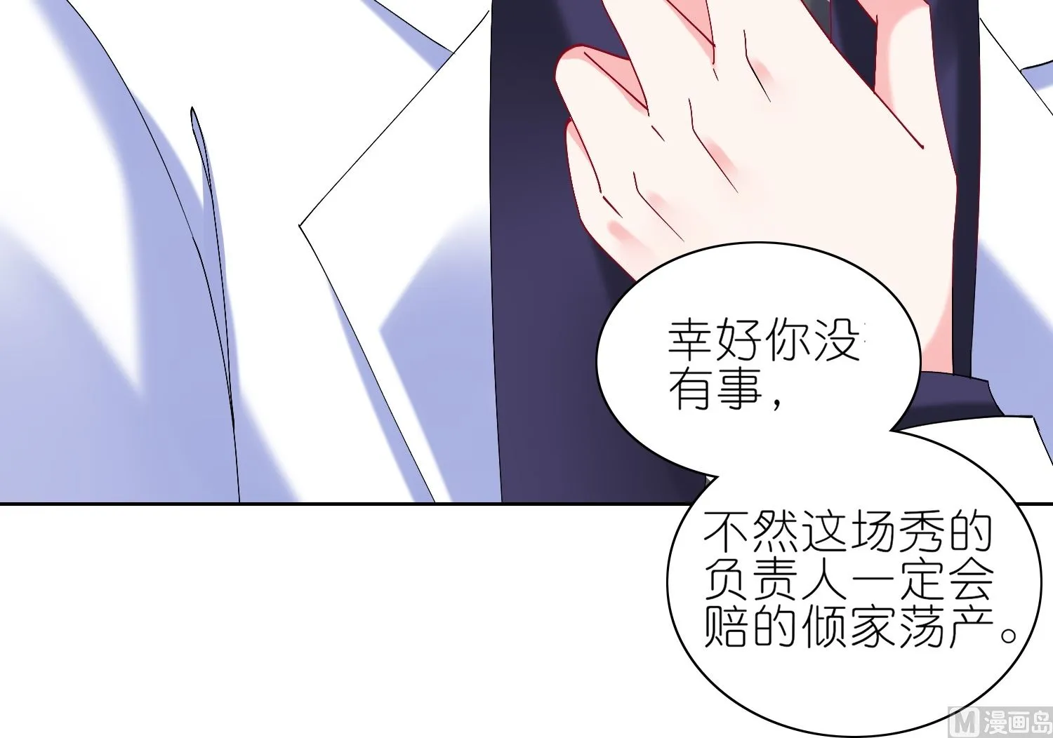 第465话 第23页