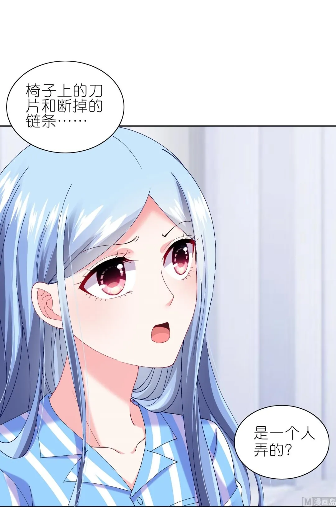 第465话 第24页