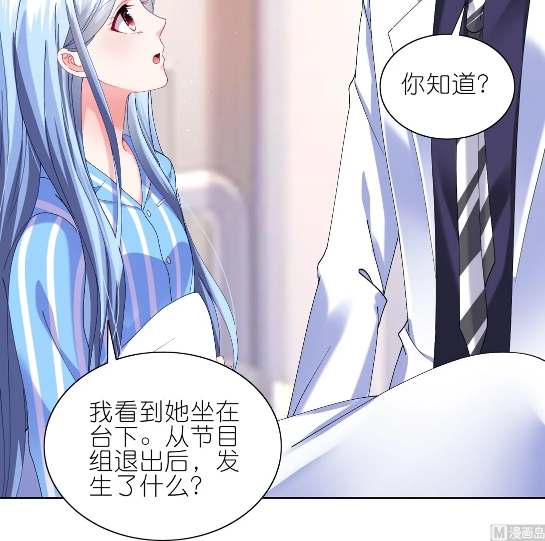 第465话 第27页