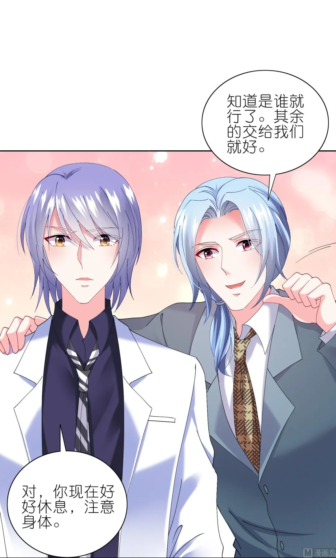 第465话 第28页