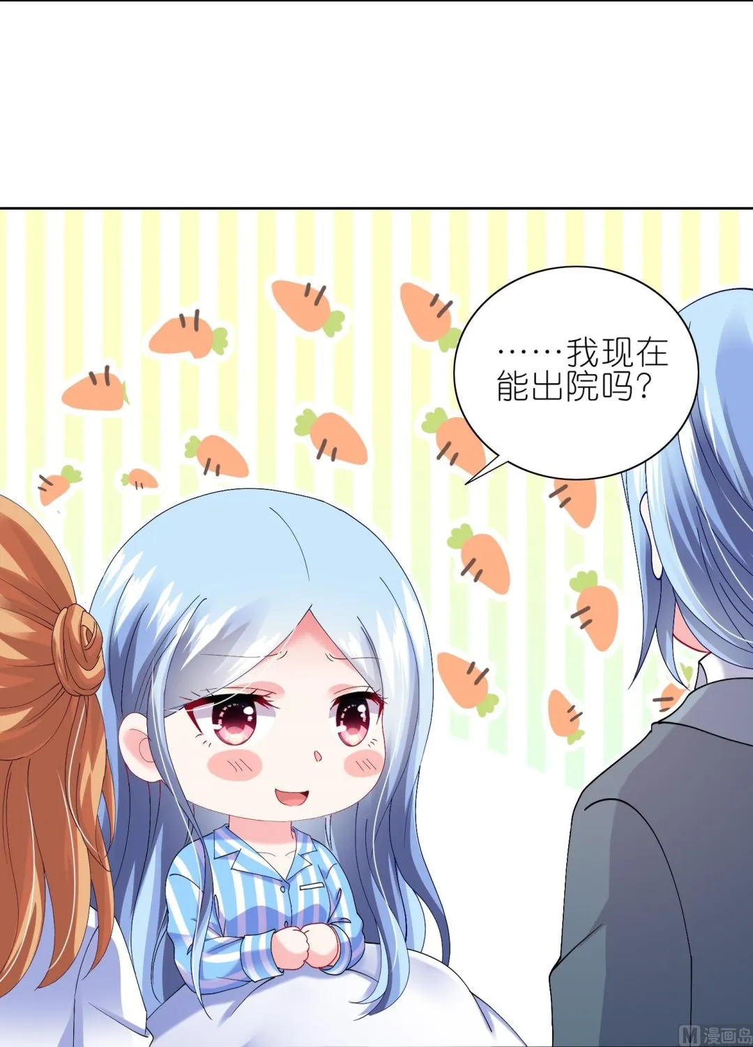 第465话 第29页