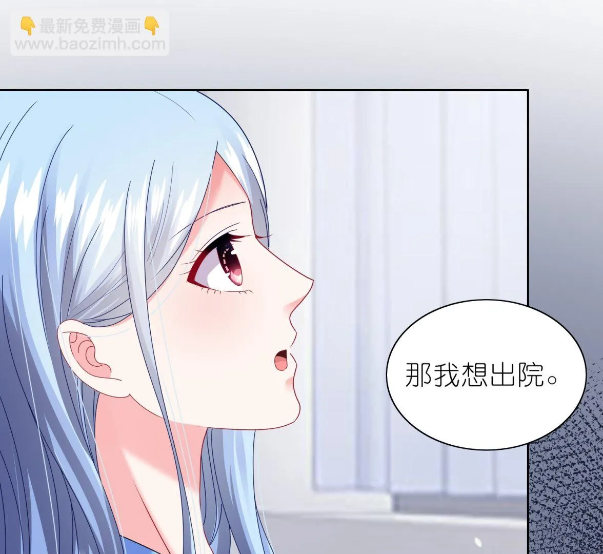 第465话 第31页