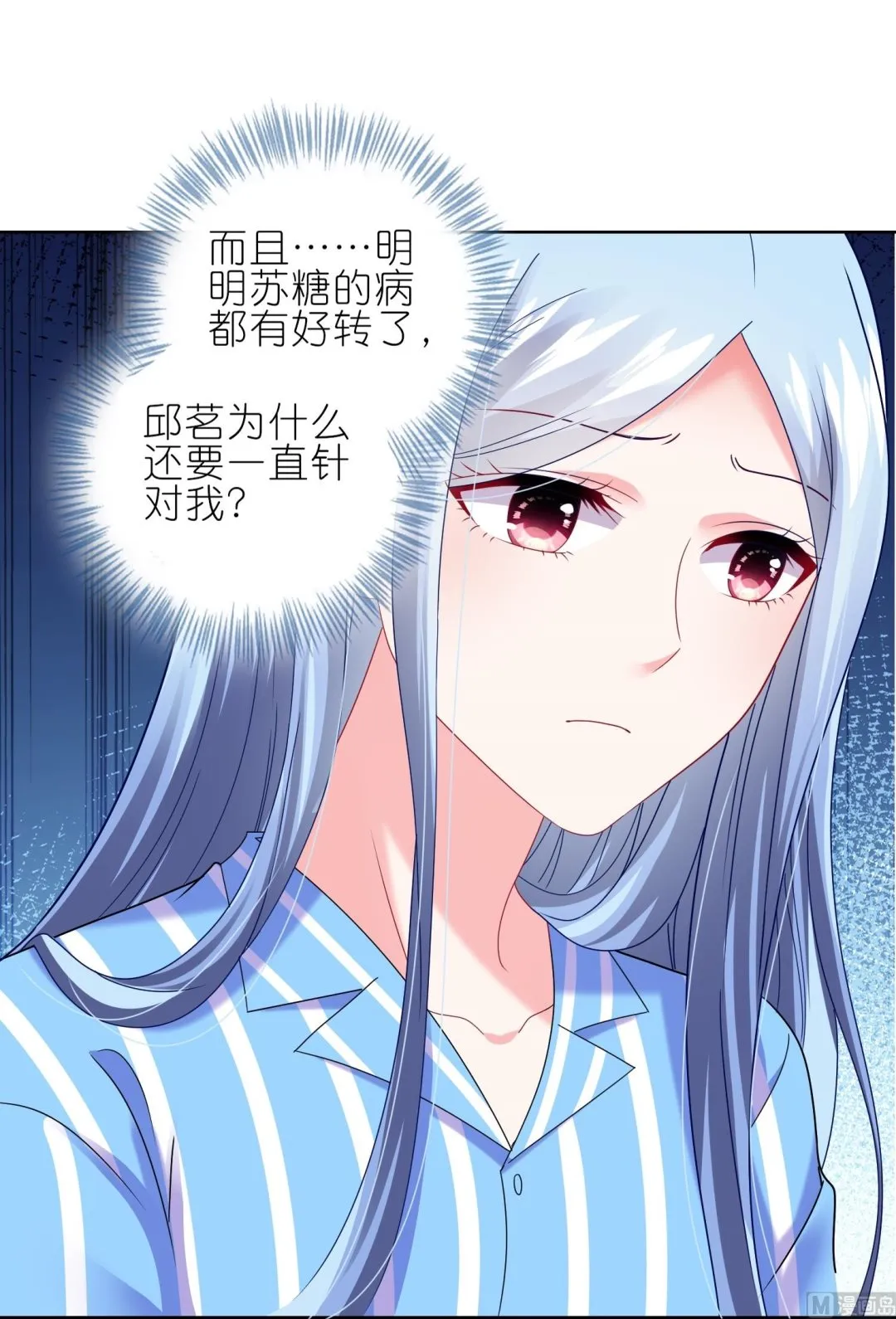 第465话 第35页