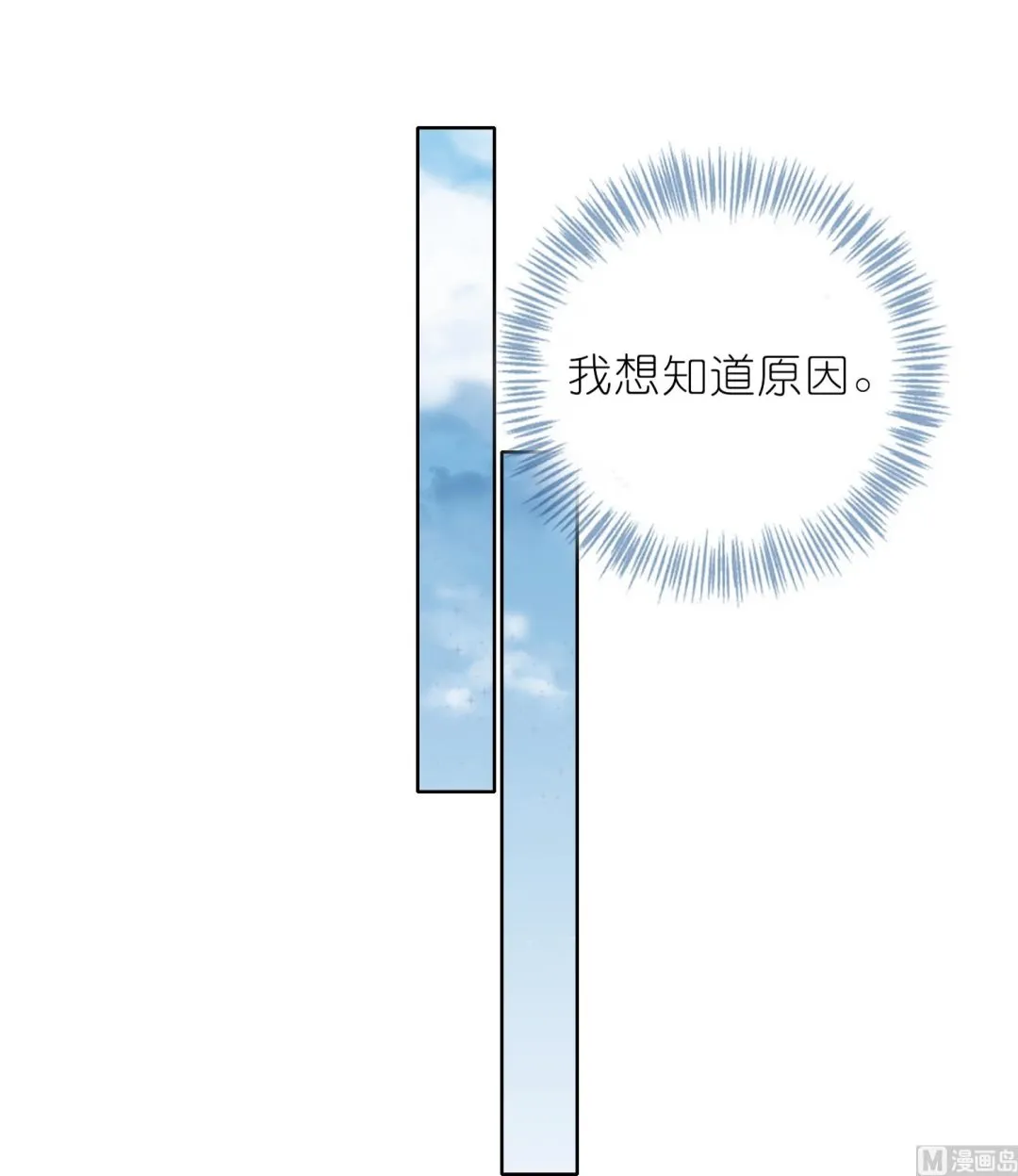 第465话 第36页