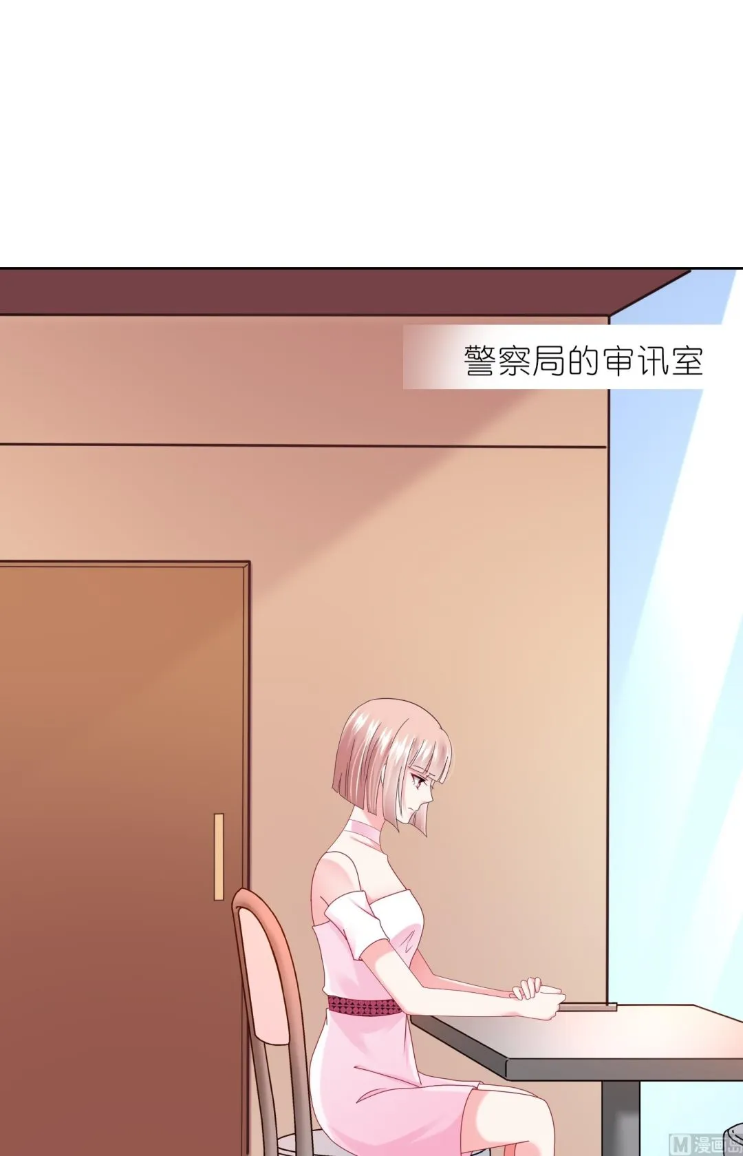第465话 第37页