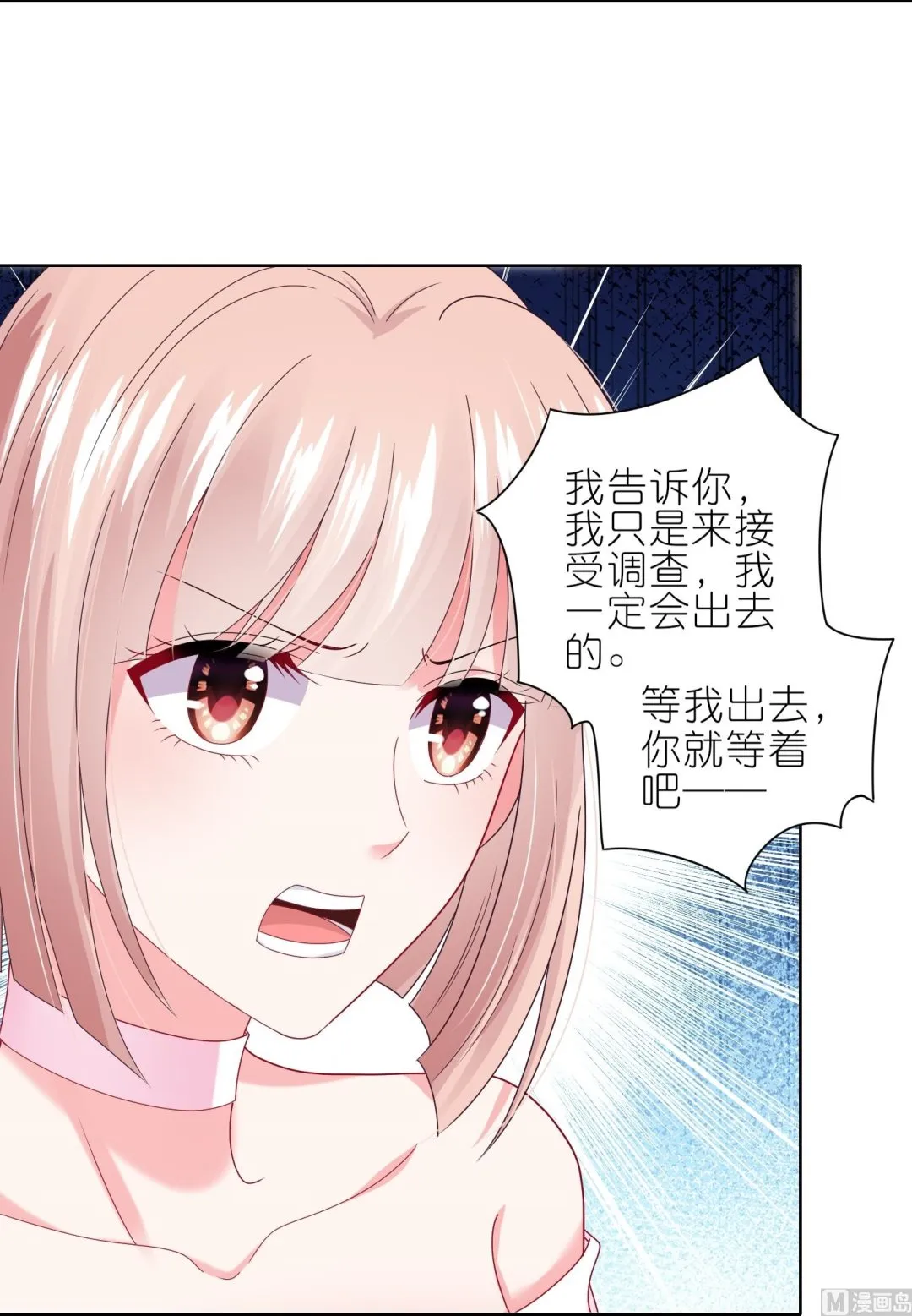 第465话 第39页