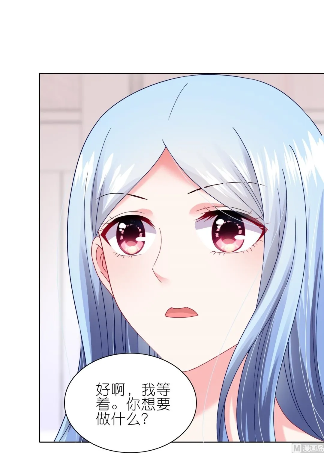 第465话 第40页