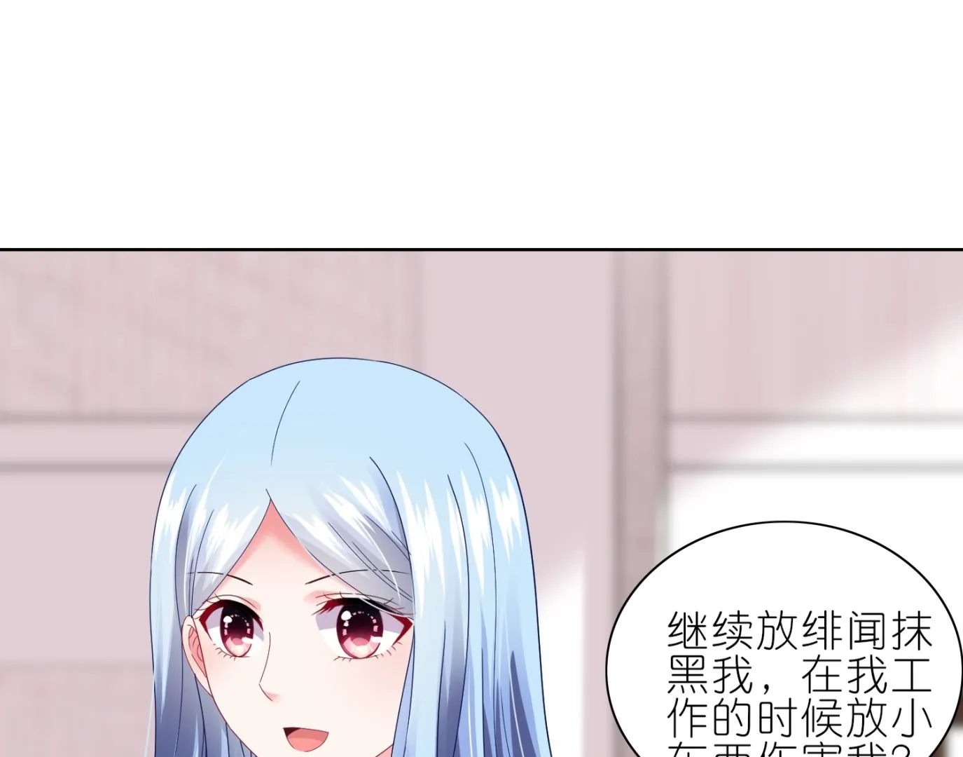 第465话 第41页