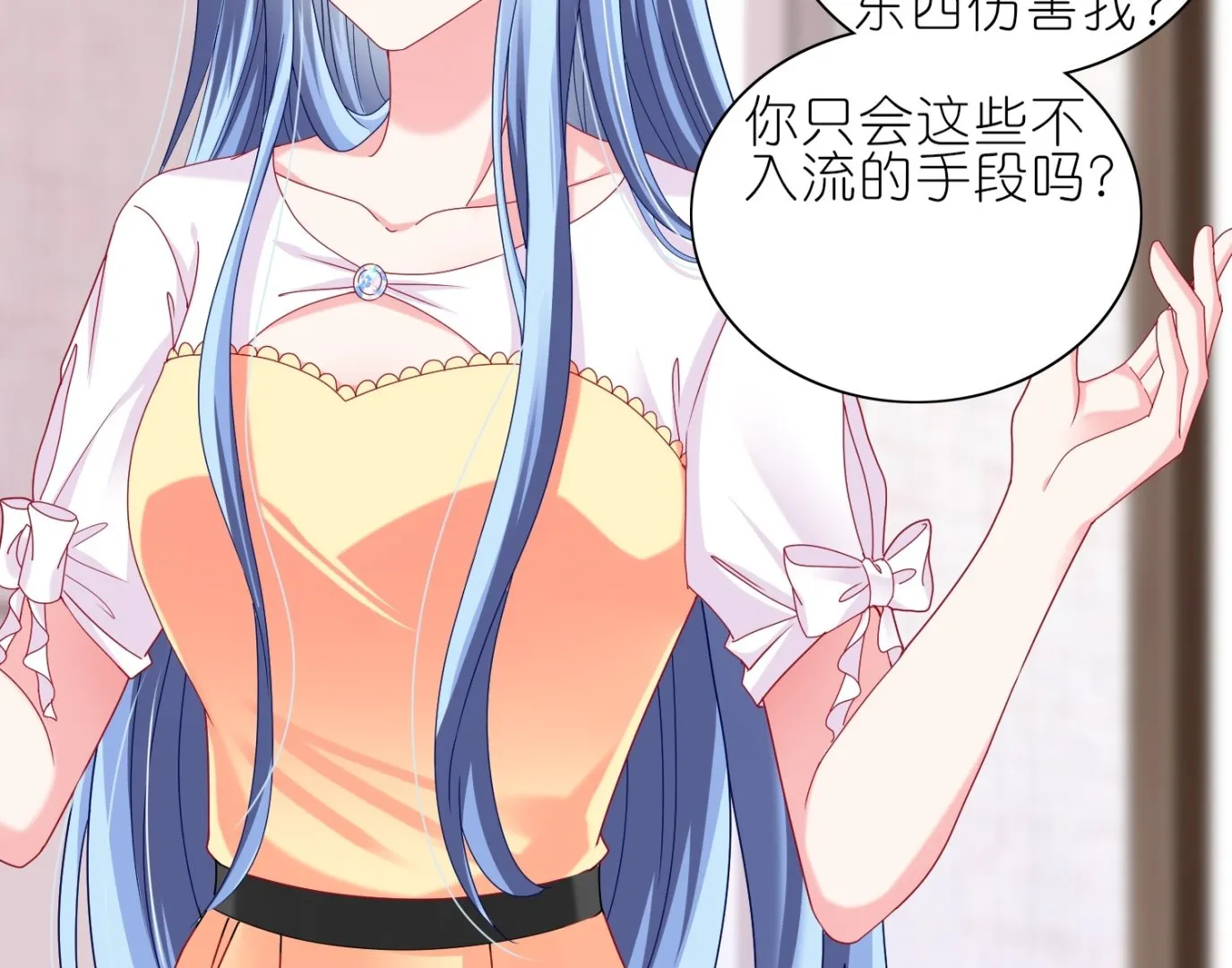 第465话 第42页