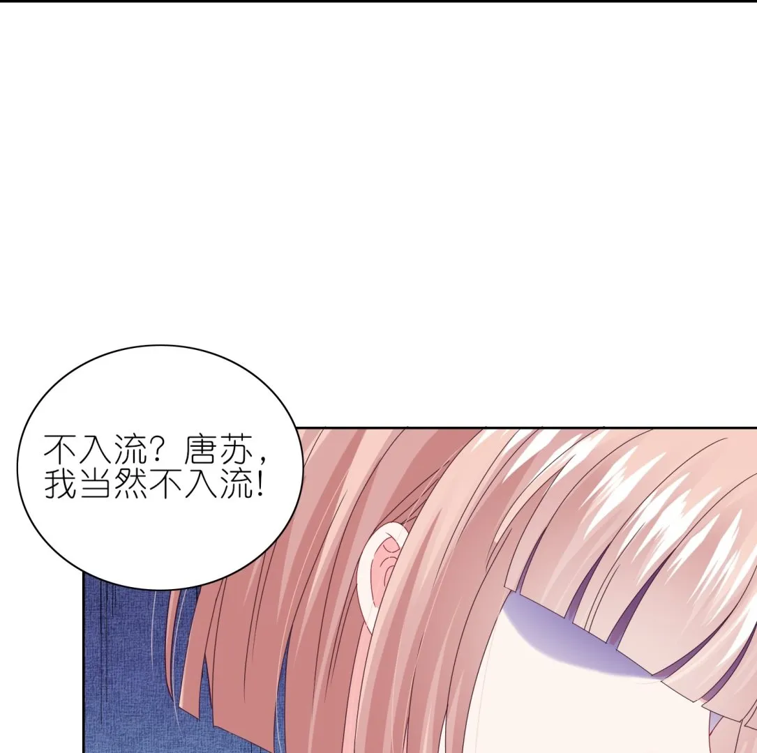 第465话 第44页