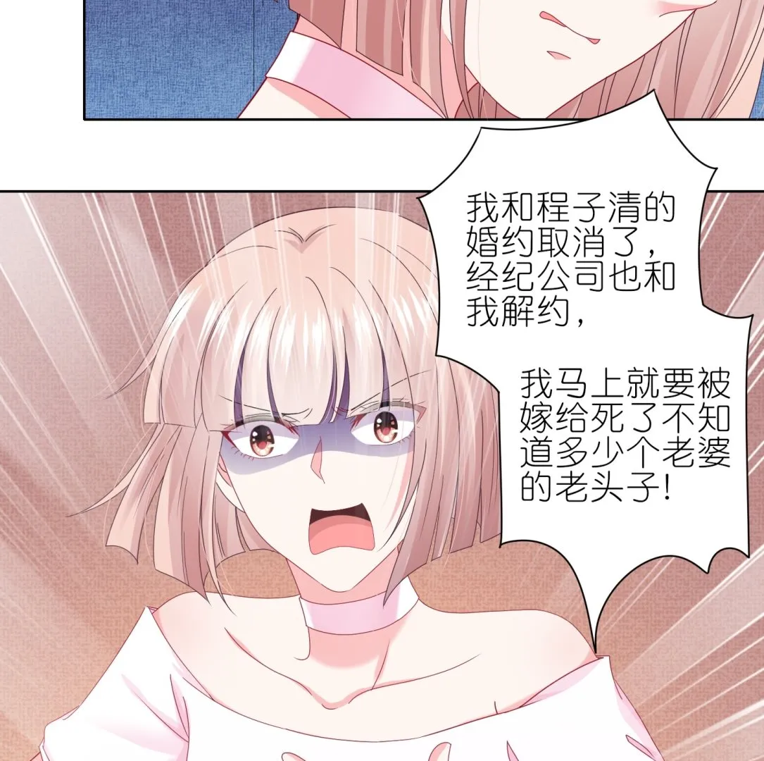 第465话 第45页