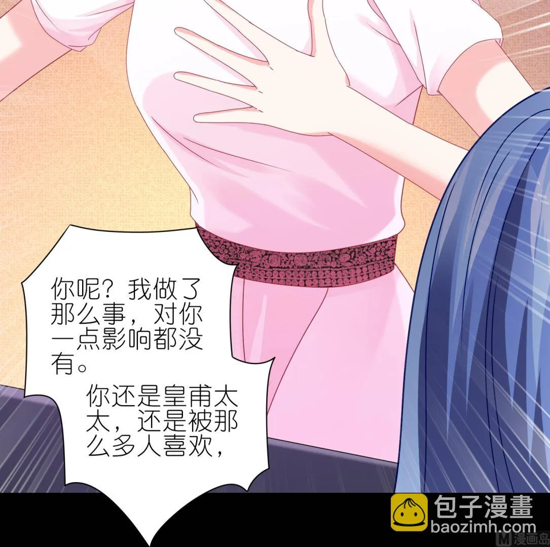 第465话 第46页