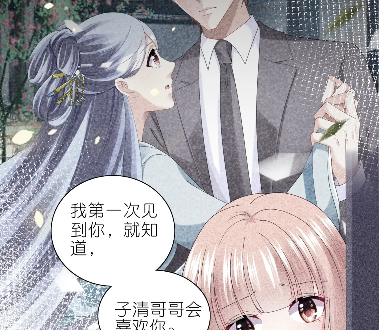 第465话 第49页