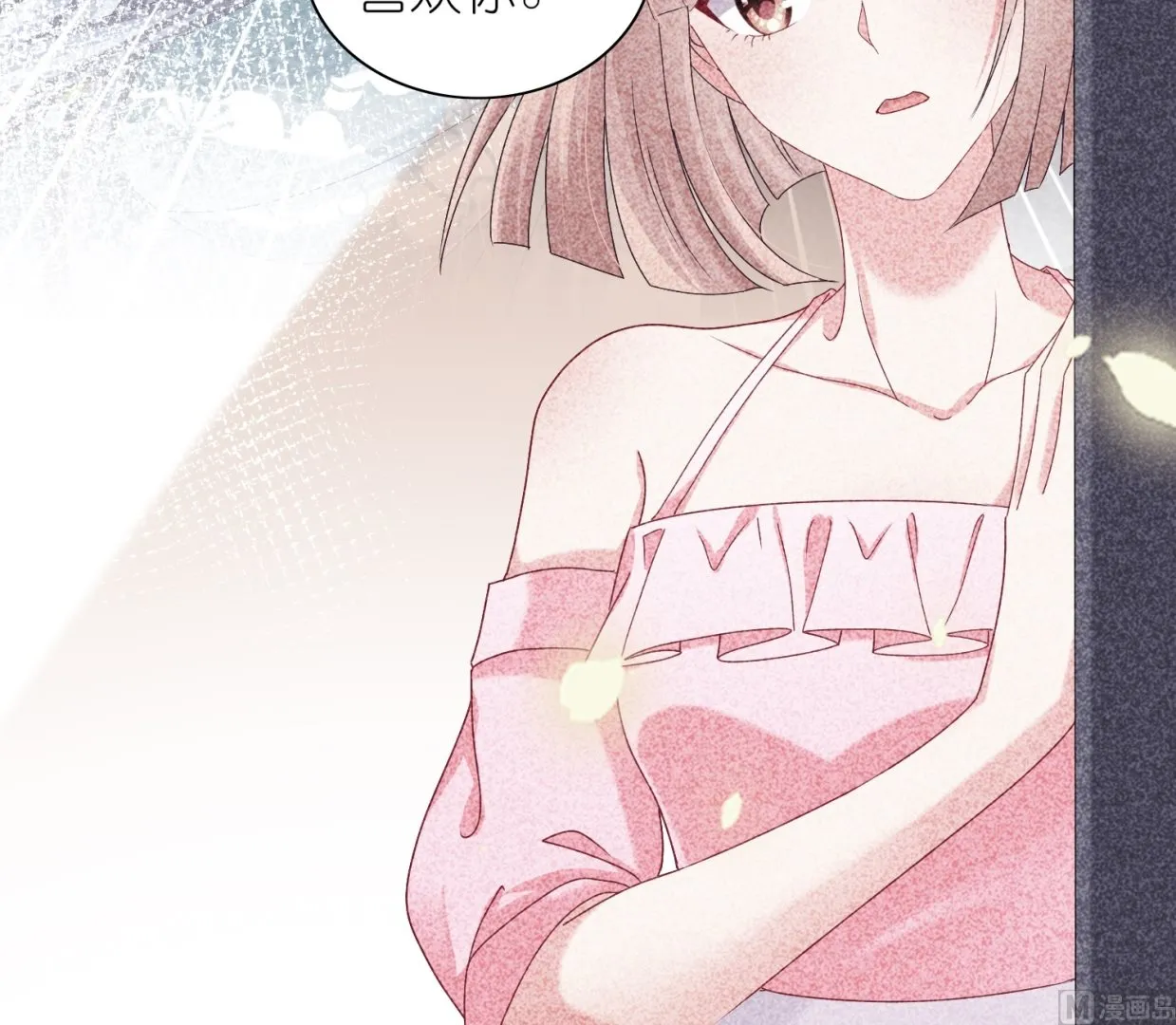 第465话 第50页