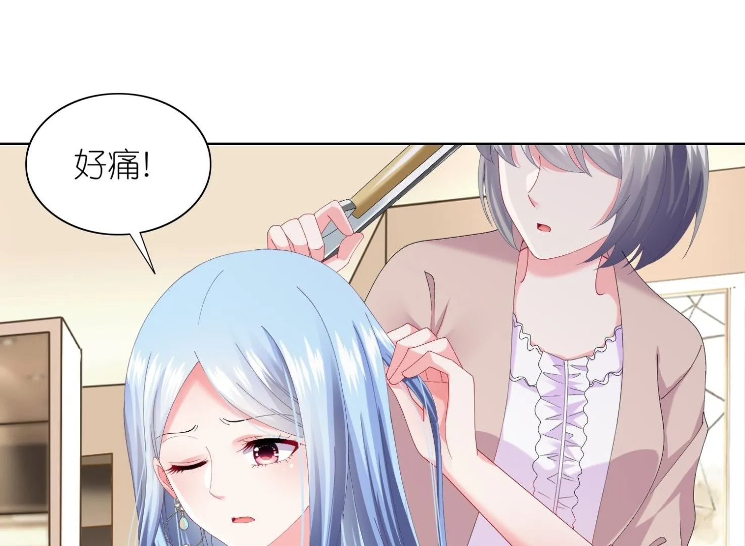 第464话 第3页