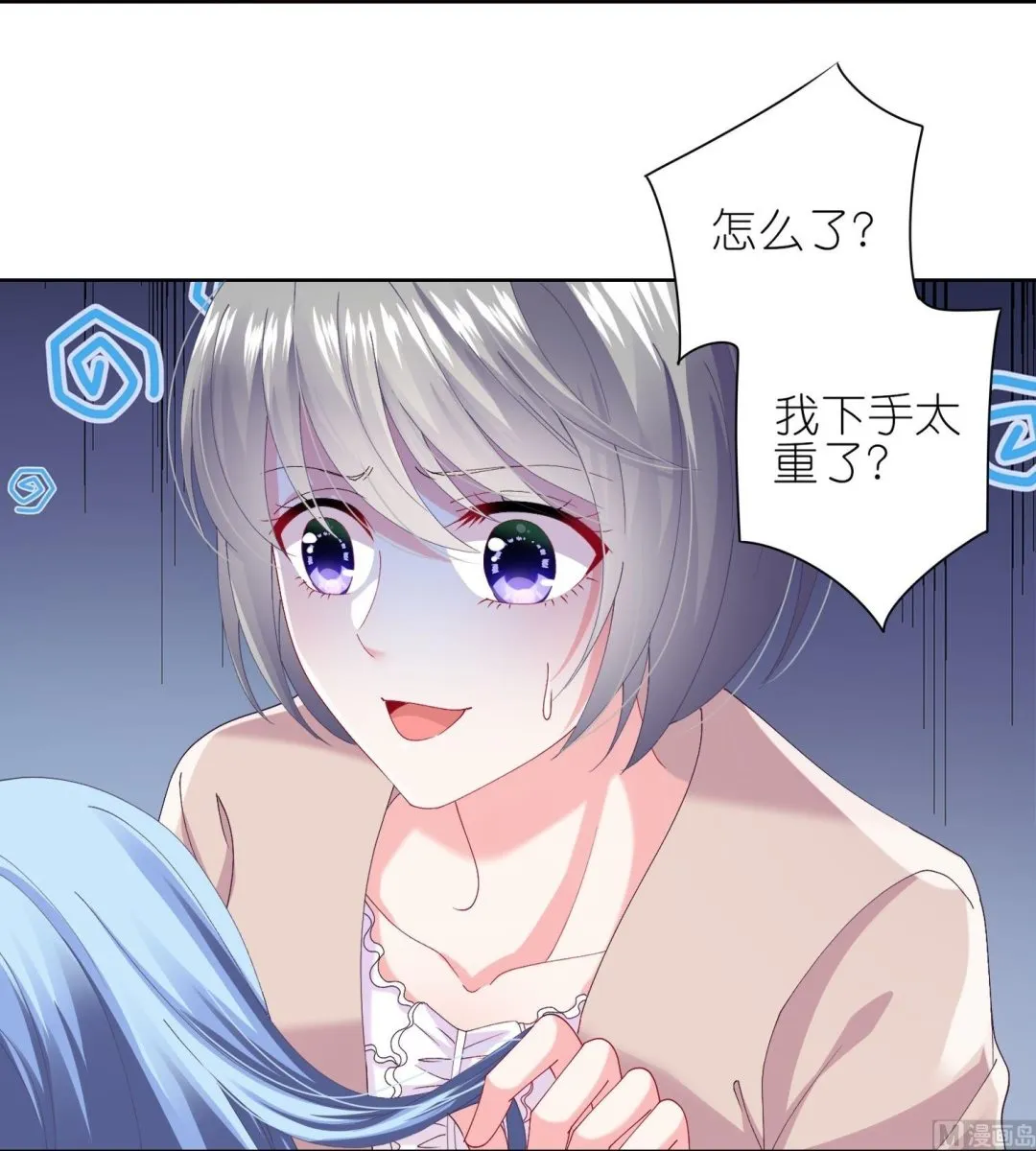 第464话 第5页