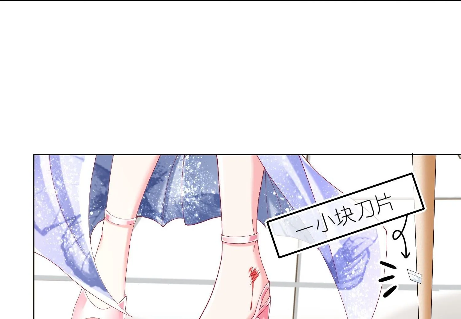 第464话 第9页