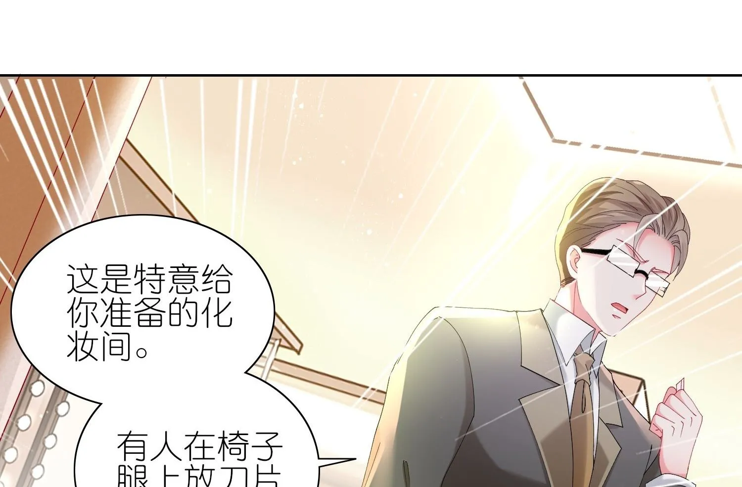 第464话 第13页