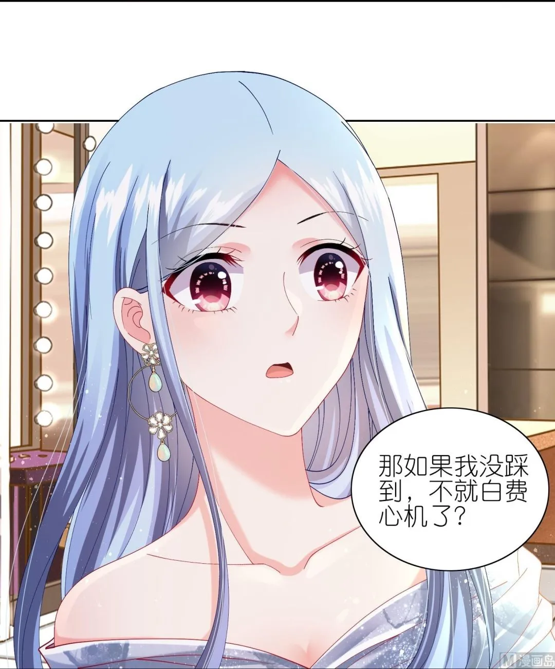 第464话 第15页