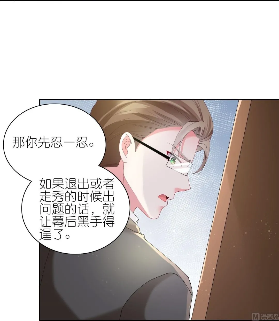 第464话 第17页