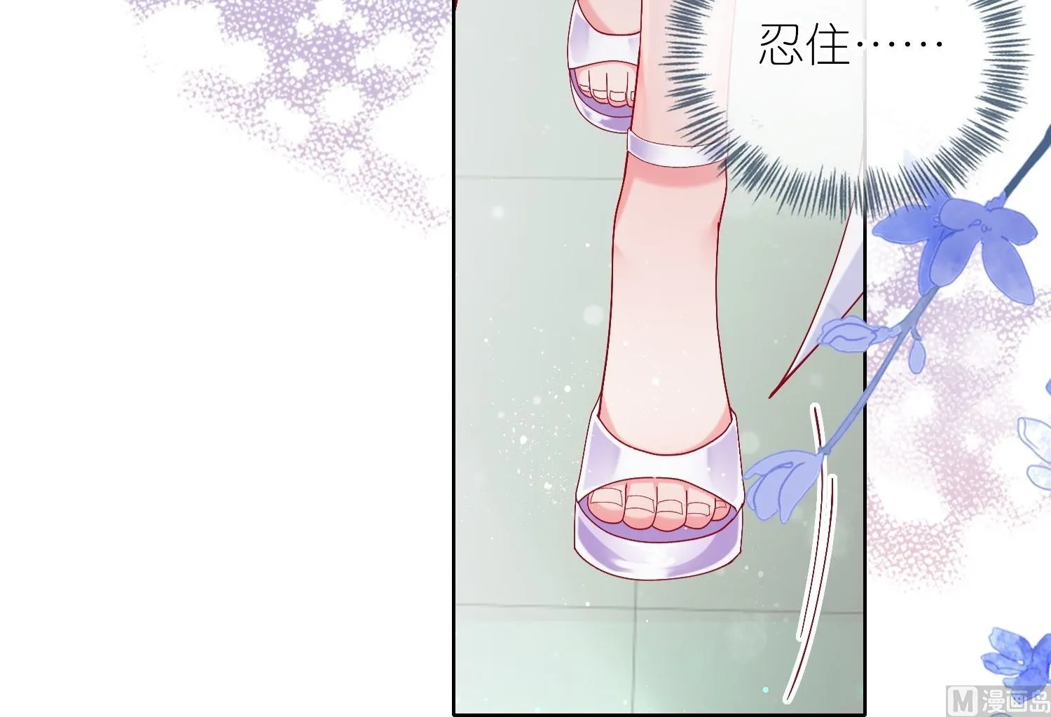 第464话 第20页