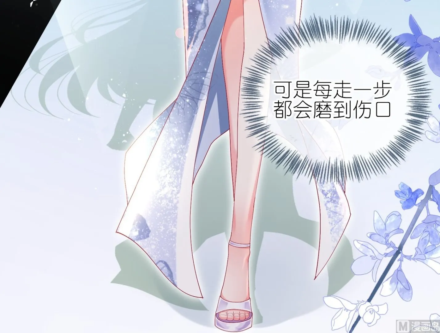 第464话 第23页