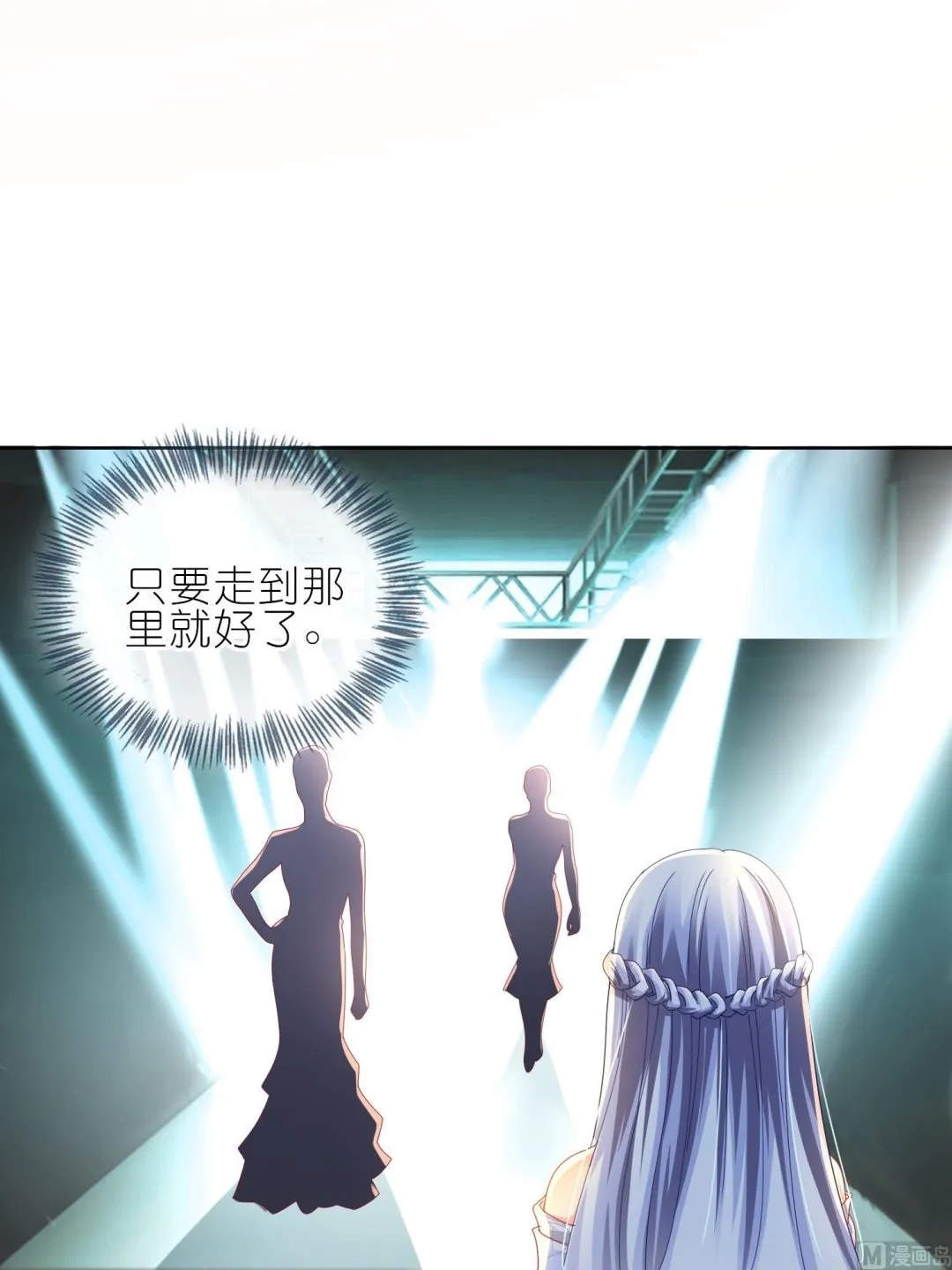 第464话 第25页