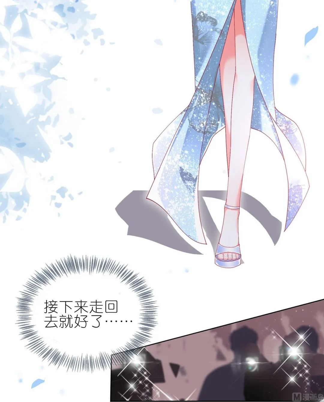第464话 第29页