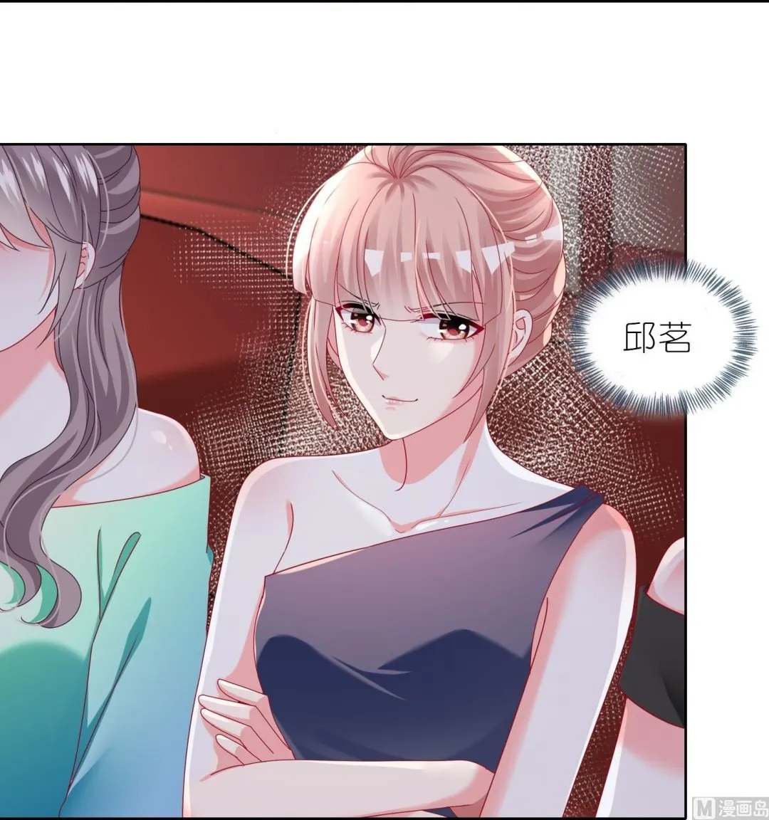第464话 第31页