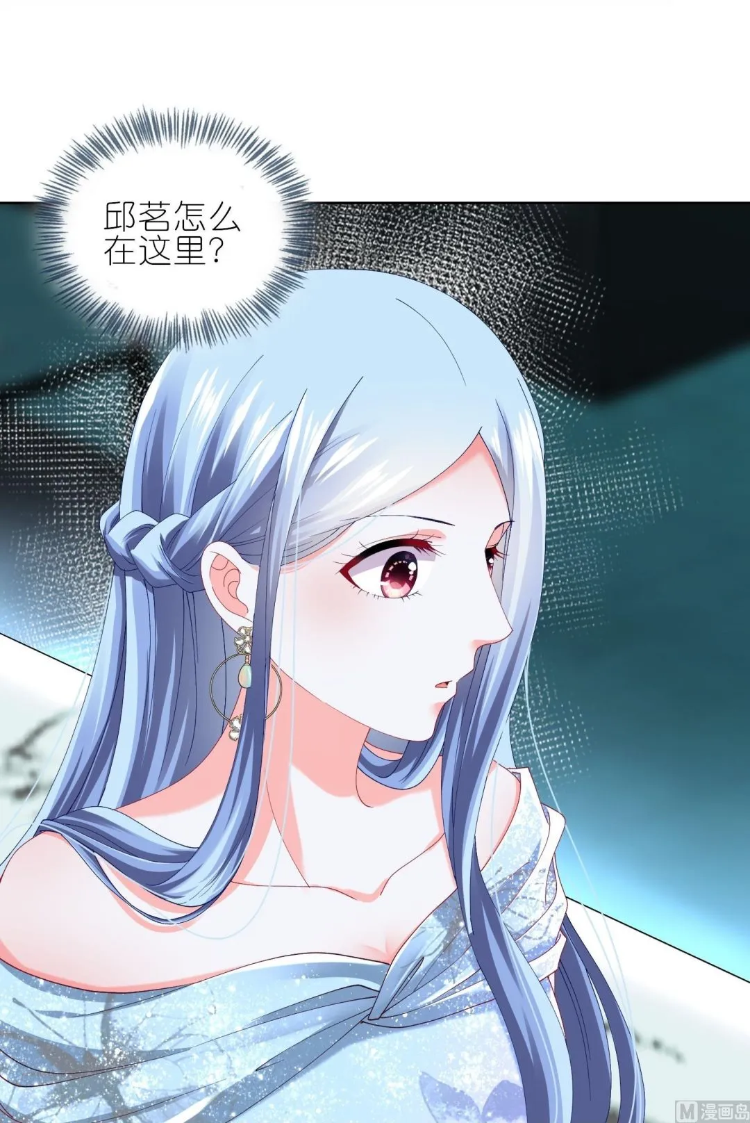 第464话 第32页