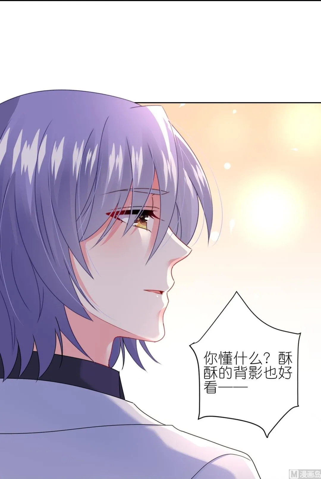 第464话 第34页