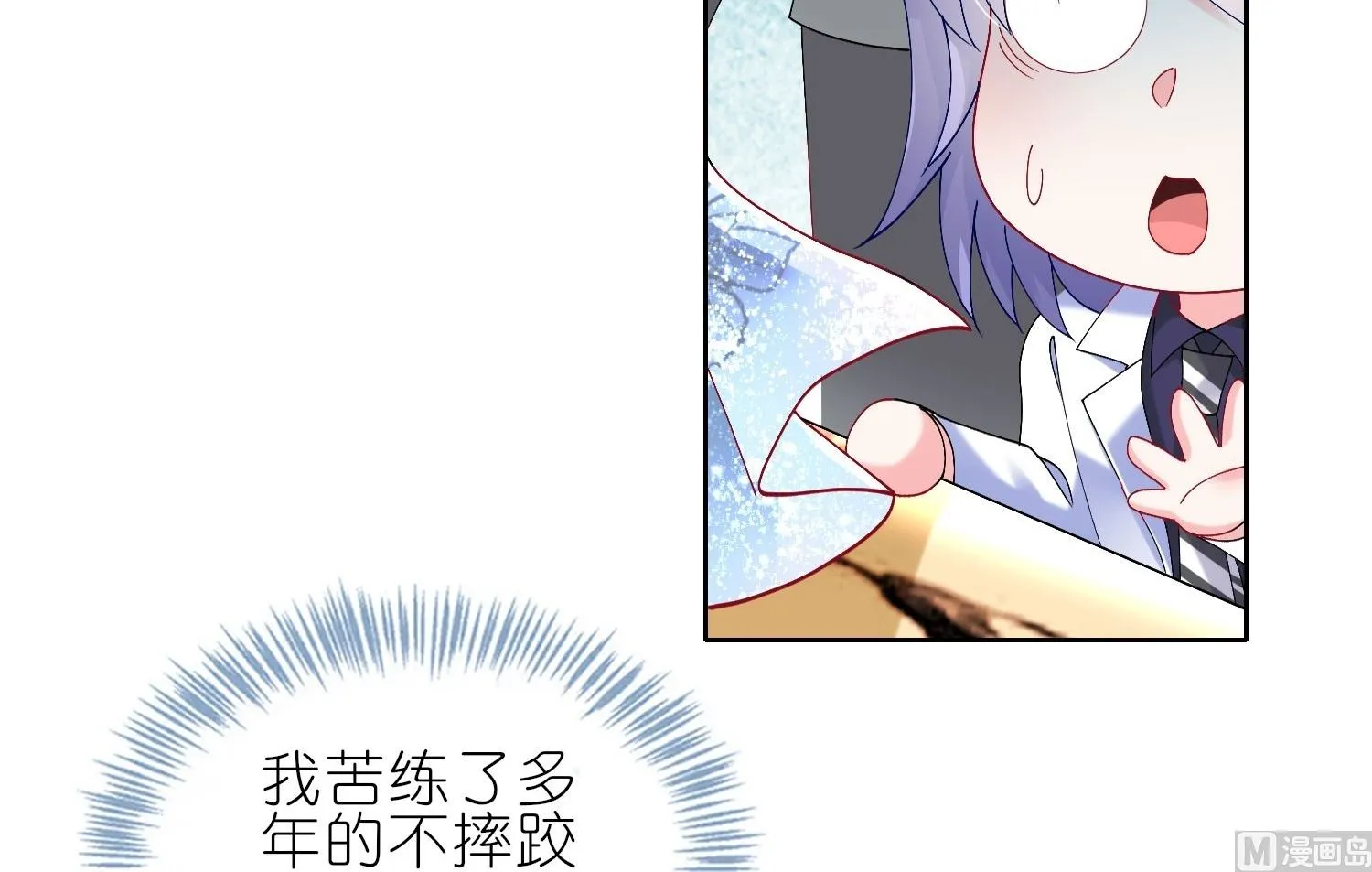 第464话 第43页