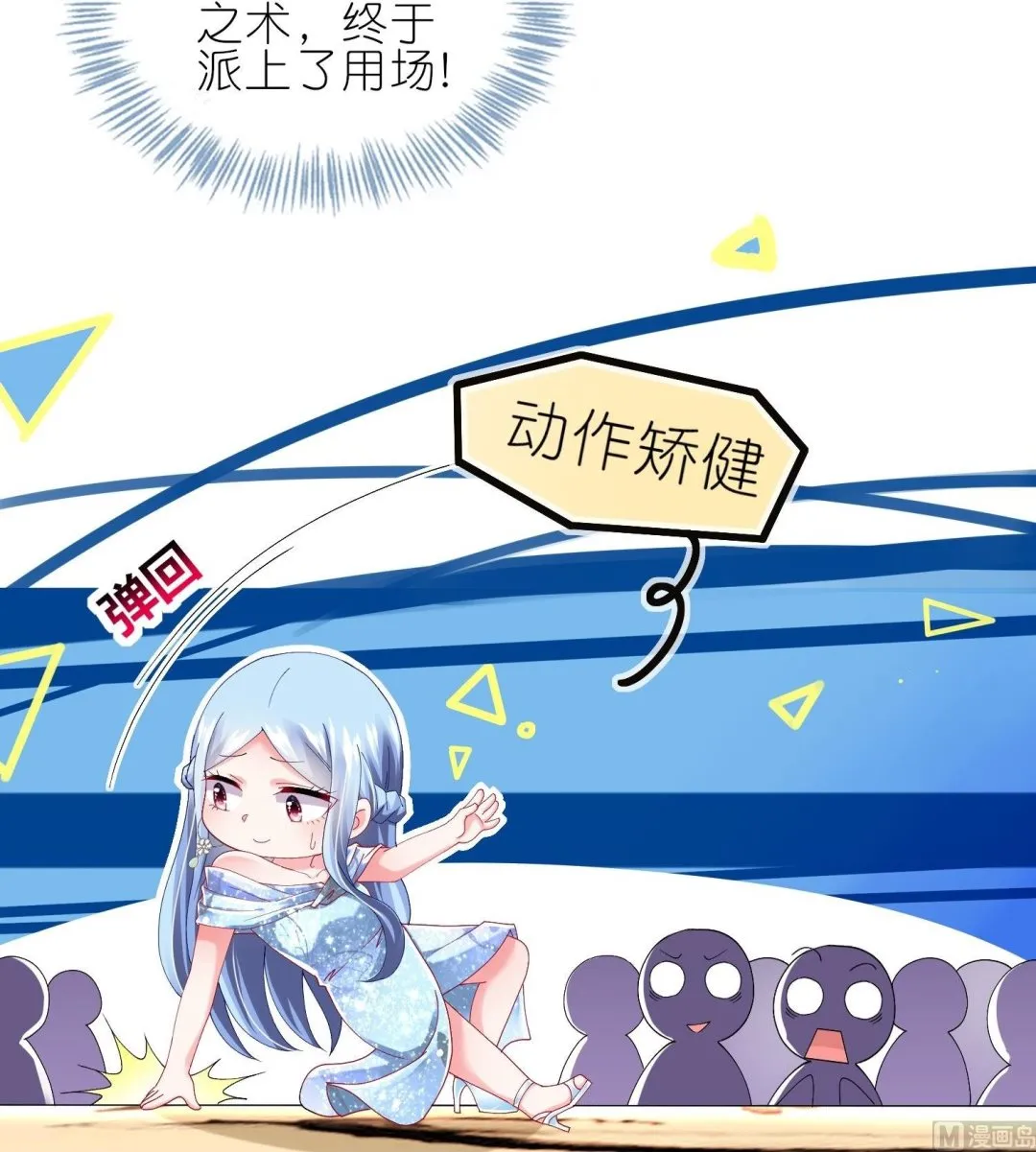 第464话 第44页