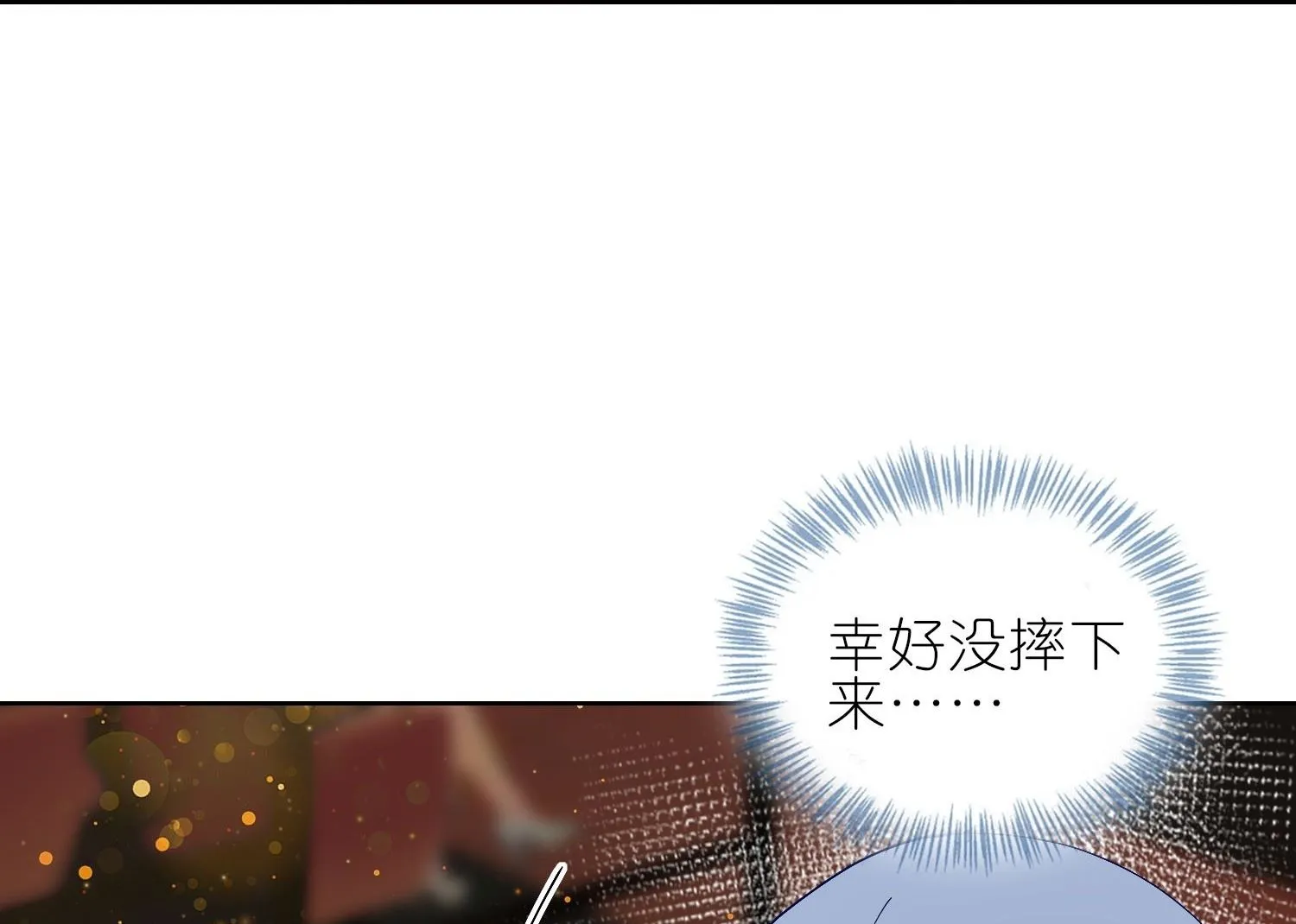 第464话 第45页