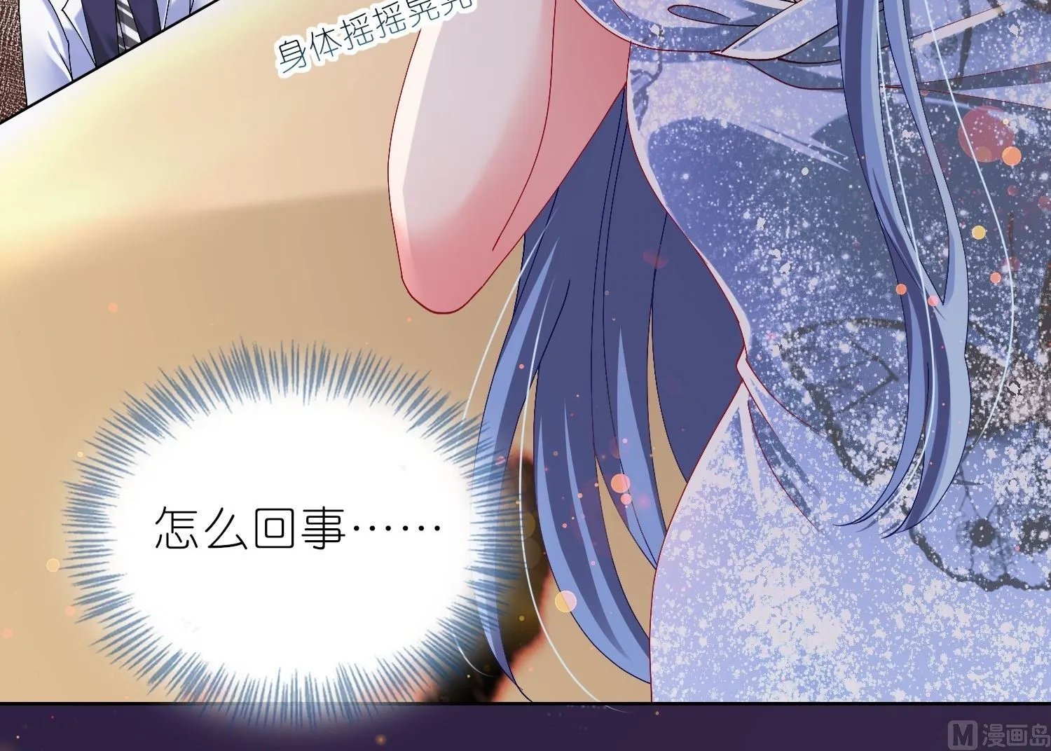 第464话 第47页
