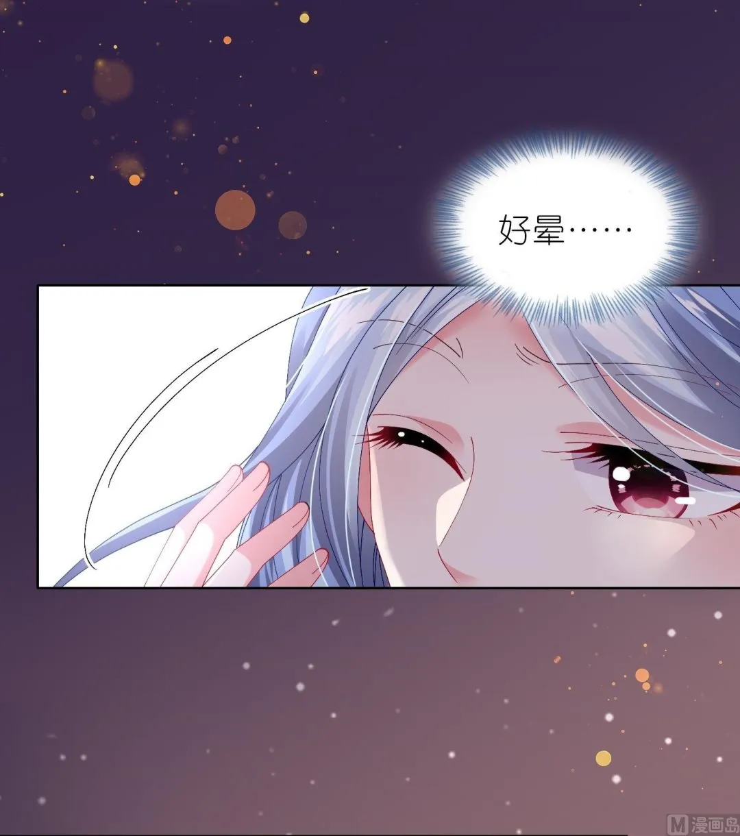 第464话 第48页