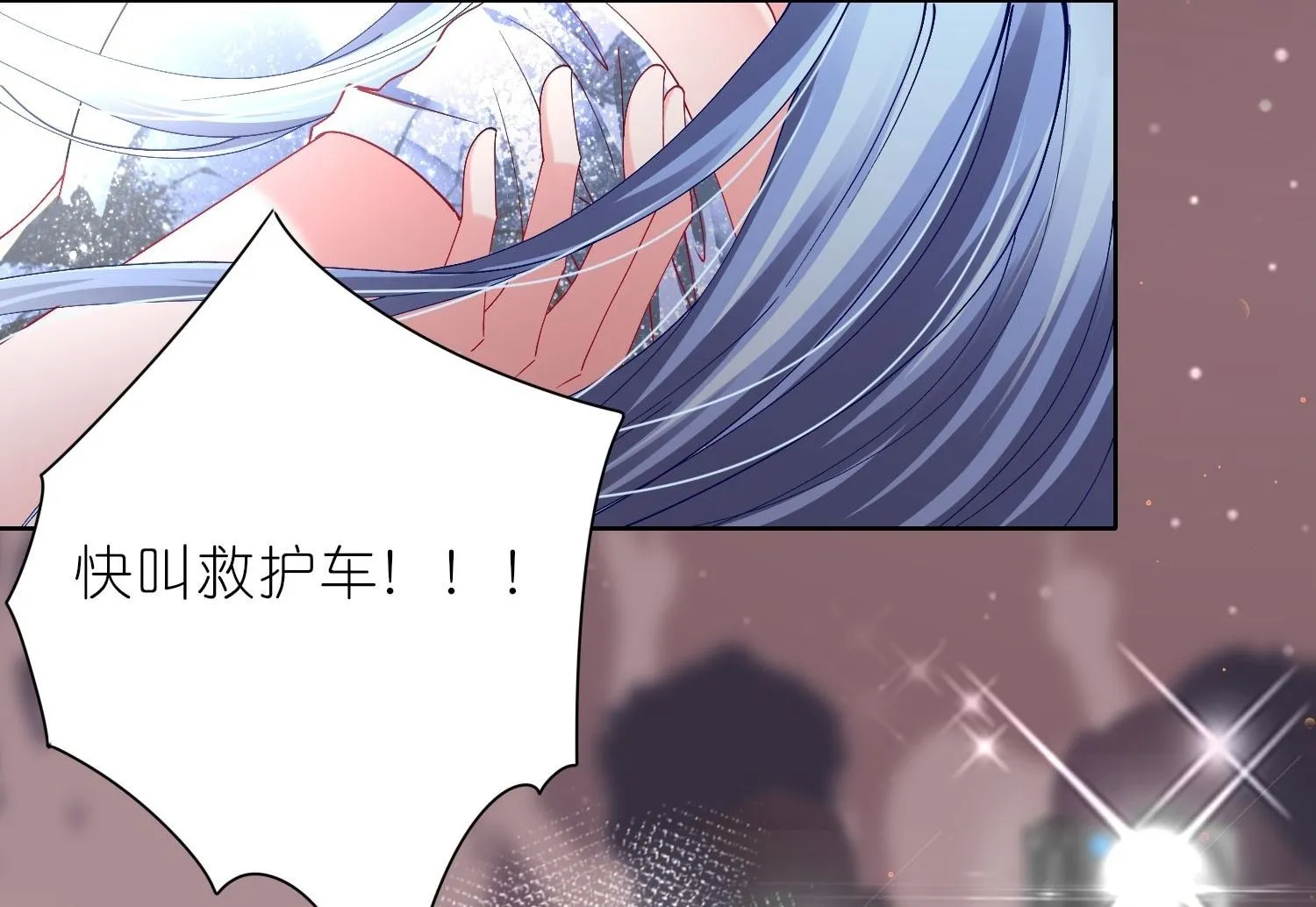 第464话 第49页